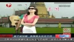 新闻爆料美女视频,美女视频引发网友热议，揭秘背后故事
